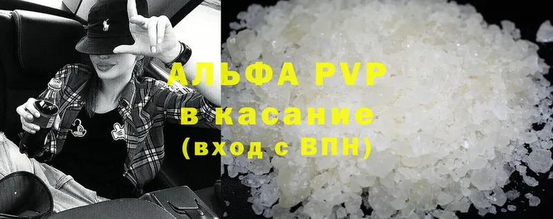 Купить закладку Северская СОЛЬ  МЕТАМФЕТАМИН  МЕФ  Каннабис  ГАШИШ  Cocaine 