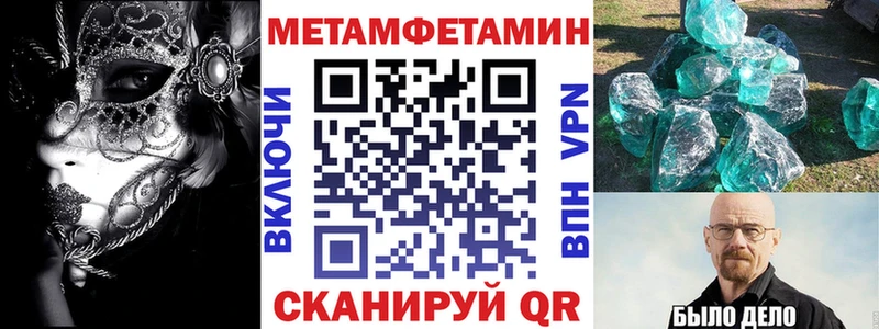 АМФ Premium наркота Северская