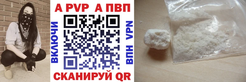MEGA зеркало  Северская  A-PVP кристаллы  магазин   