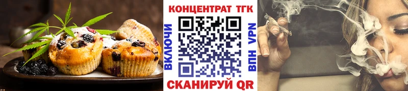 Cannafood конопля где найти mega рабочий сайт Северская