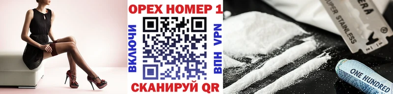 Кокаин 97% Северская