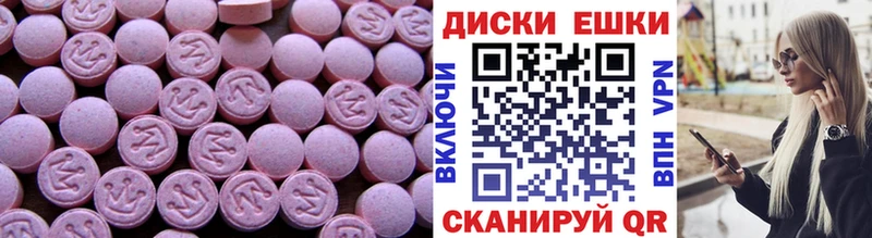 даркнет сайт  Северская  ЭКСТАЗИ 300 mg 