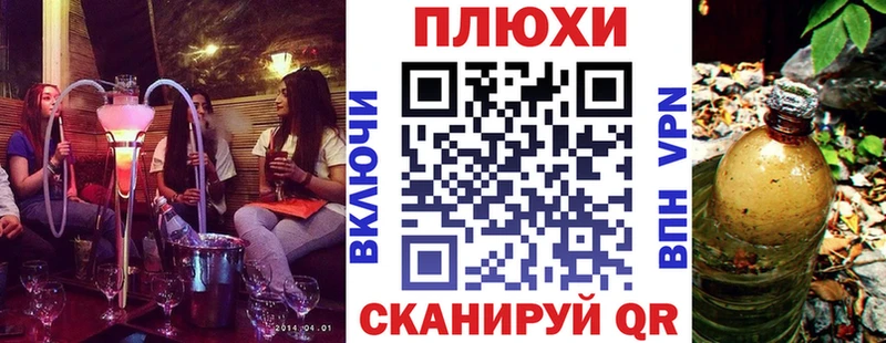 ГАШИШ Premium Северская