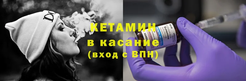 KRAKEN онион  Северская  КЕТАМИН ketamine 