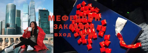 амф Навашино