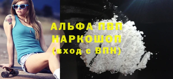 мефедрон Ростов