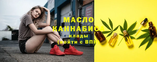 амф Навашино