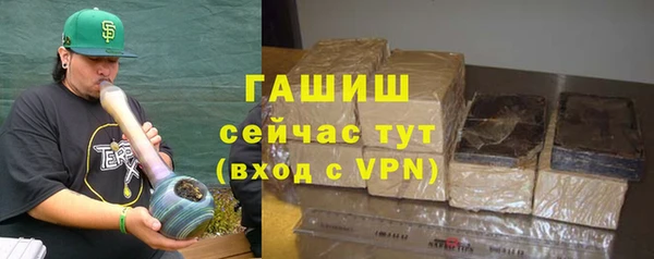 амф Навашино
