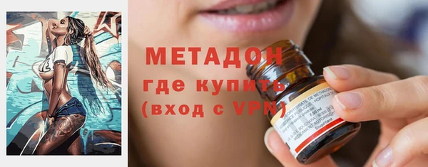 амф Навашино