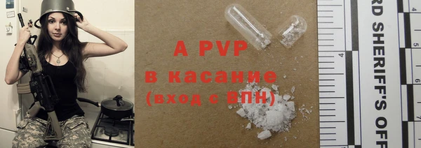 герыч Надым