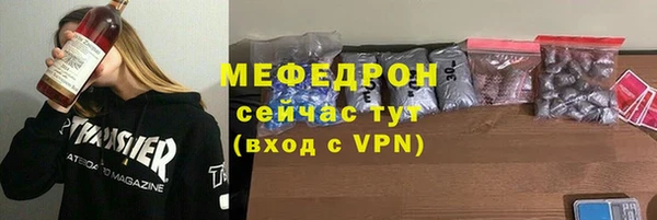 герыч Надым