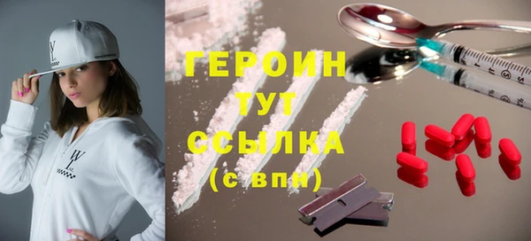 герыч Надым