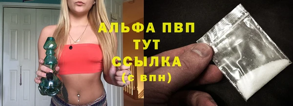 герыч Надым