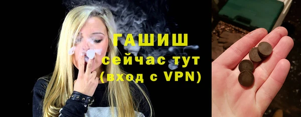 герыч Надым