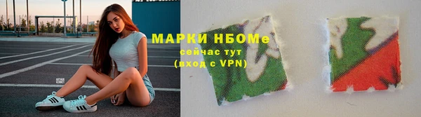 амф Навашино