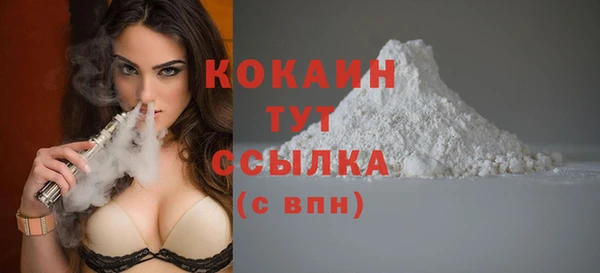 герыч Надым