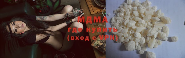 герыч Надым