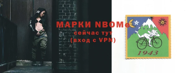 амф Навашино