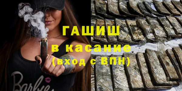 амф Навашино