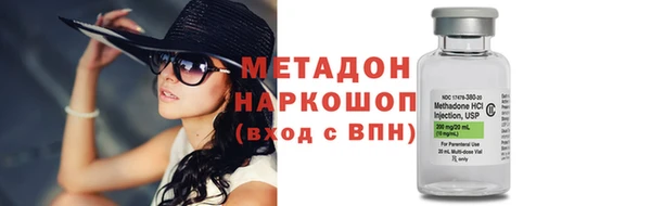 амф Навашино