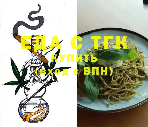 амф Навашино