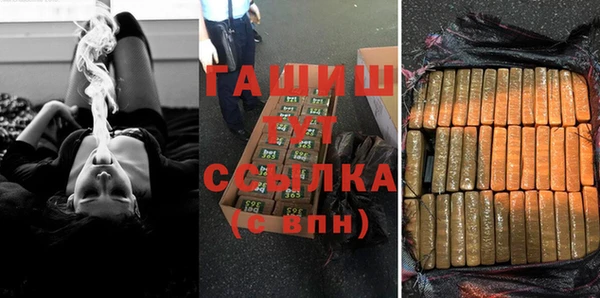 герыч Надым