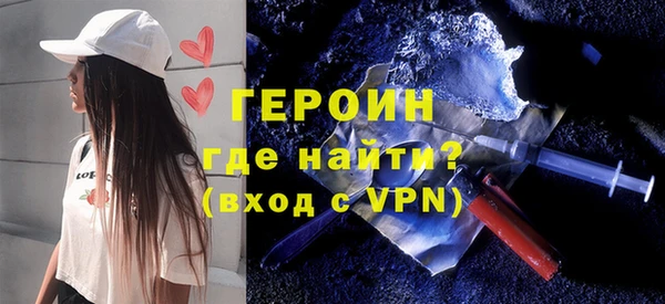 герыч Надым