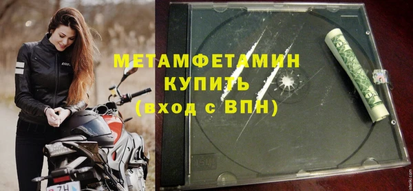 герыч Надым