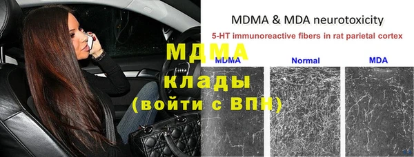 амф Навашино