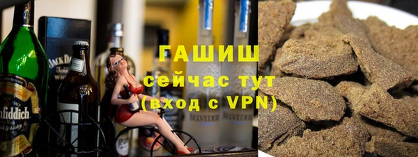 мяу мяу кристалл Дмитровск