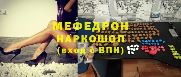 мескалин Наволоки