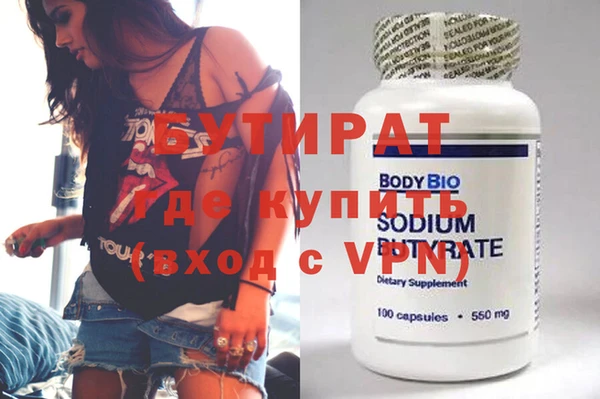 амф Навашино
