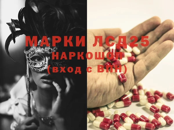 герыч Надым