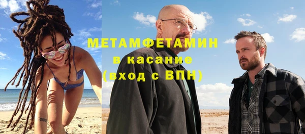 герыч Надым