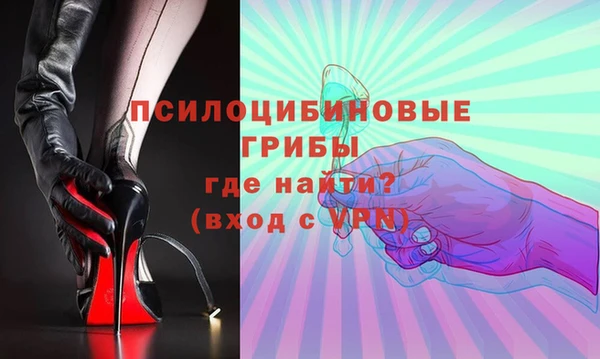 мескалин Наволоки