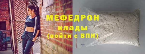 амф Навашино