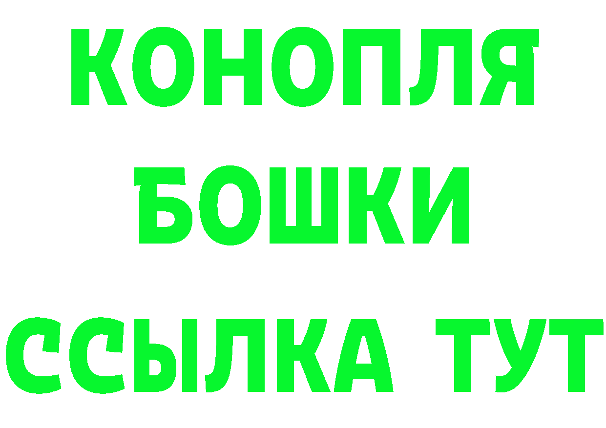 КОКАИН VHQ как войти это блэк спрут Северская