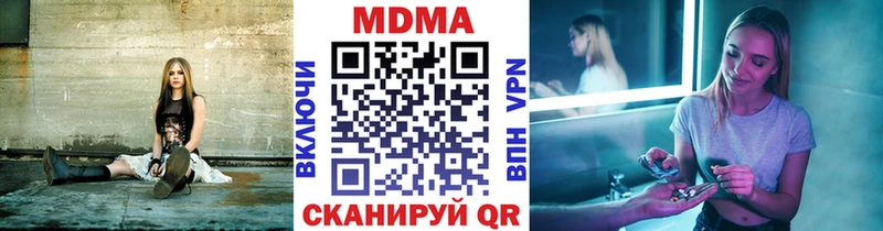 купить наркотик  Северская  МДМА VHQ 