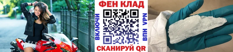 MEGA зеркало Северская Метамфетамин пудра