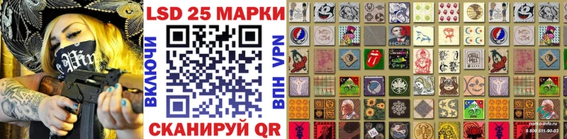 дарнет шоп Северская Наркотические марки 1,5мг