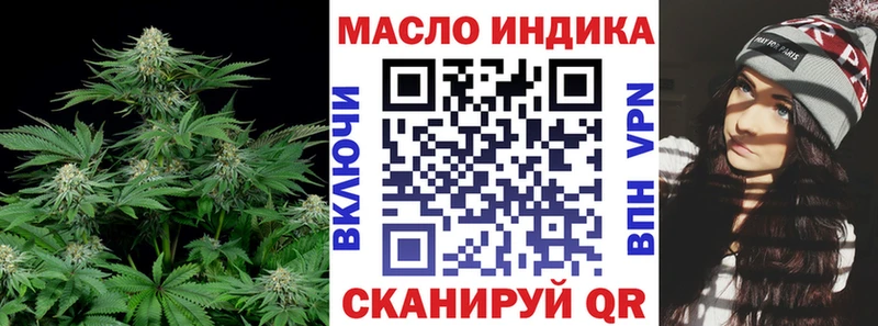 ТГК вейп kraken рабочий сайт Северская
