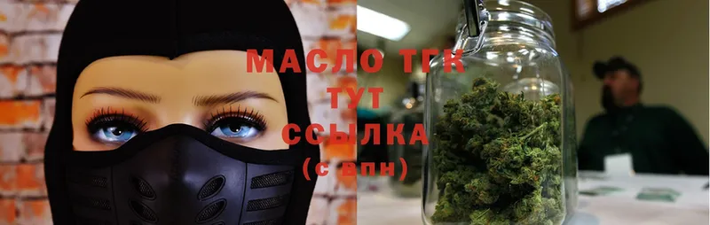 Дистиллят ТГК гашишное масло  Северская 